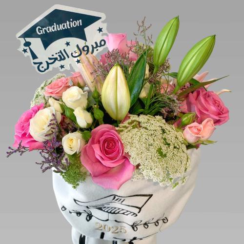 باقة طموح