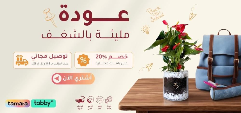هدايا الورد
