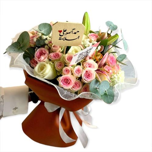 باقة ورد غدير