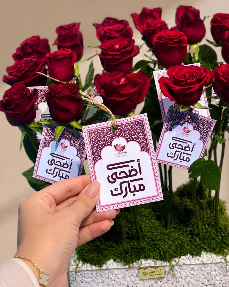 توصيل ورد جدة