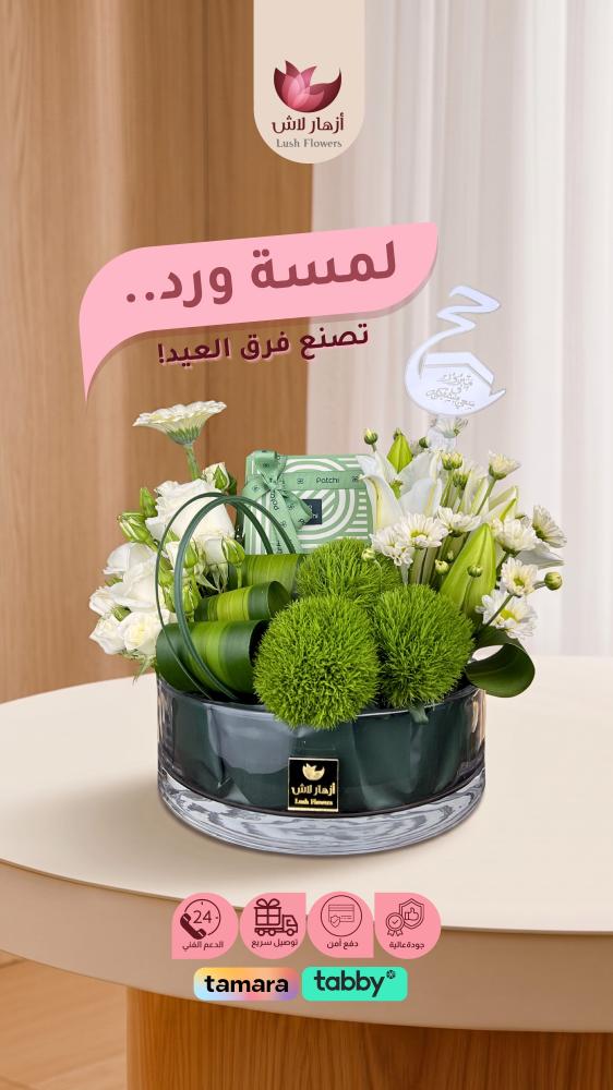 محل ورد جدة | لماذا يفضل الكثيرون الباقات الطبيعية الفاخرة؟