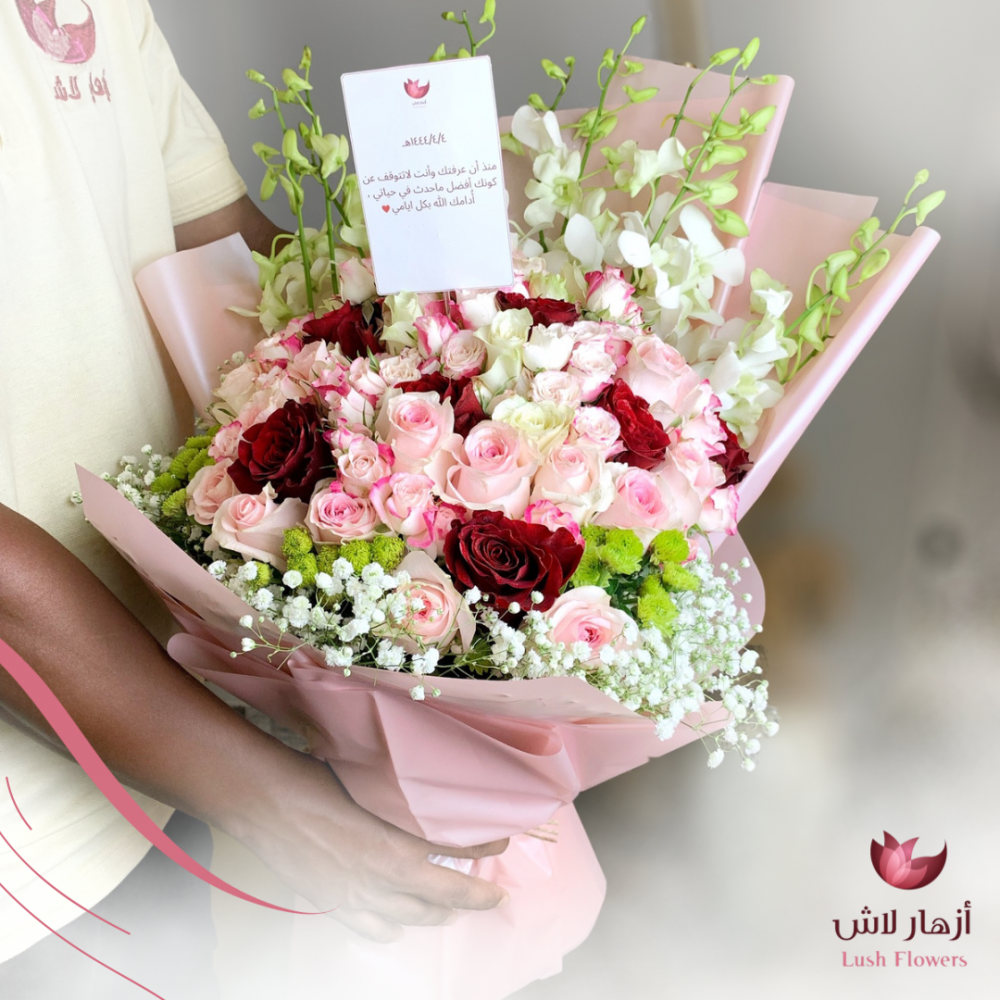 Happy Birthday Red Rose Hand Bouquet in Jeddah