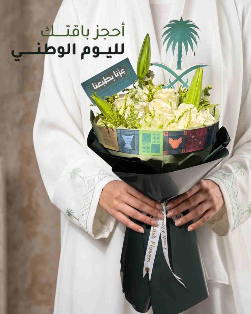 متجر ورد جدة - أجمل الباقات للطلب أونلاين مع التوصيل السريع