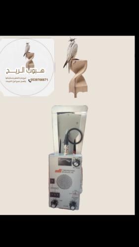 جهاز العقرب الأمريكي المطور مستعمل
