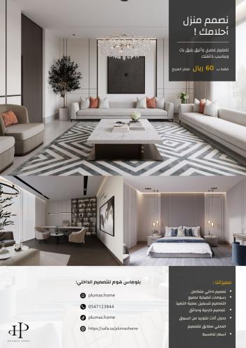 خدمة استشارة