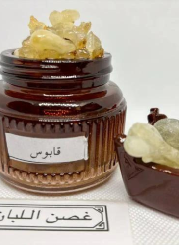 اللبان المعطر قابوس (100 جرام)