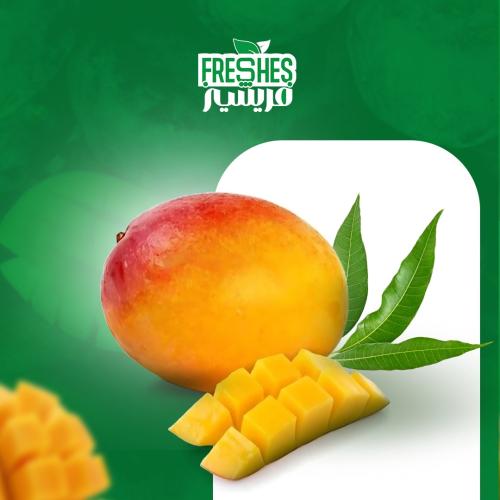 مانجو سنسيشن