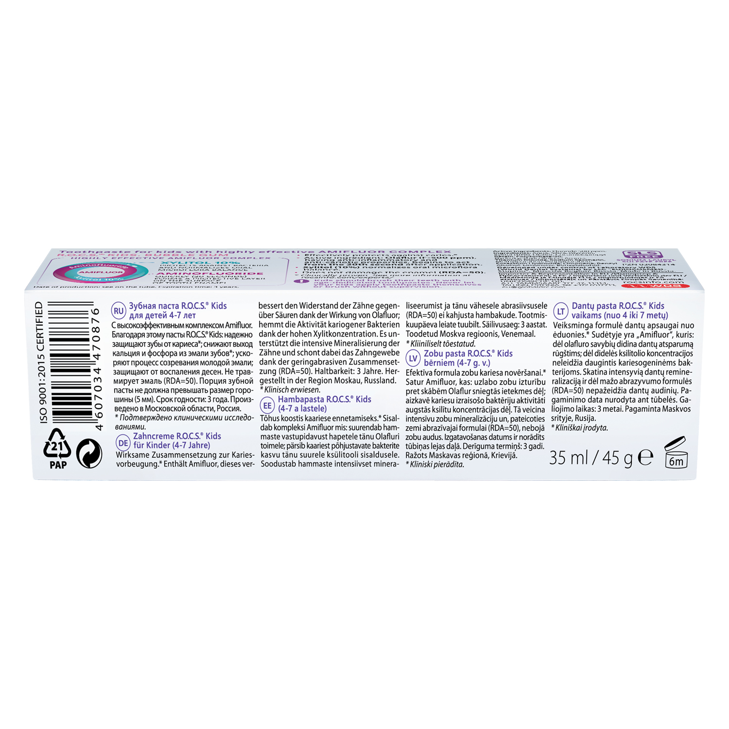 ROCS Toothpaste For Kids 4-7 Years With Bubble Gum - 45 g