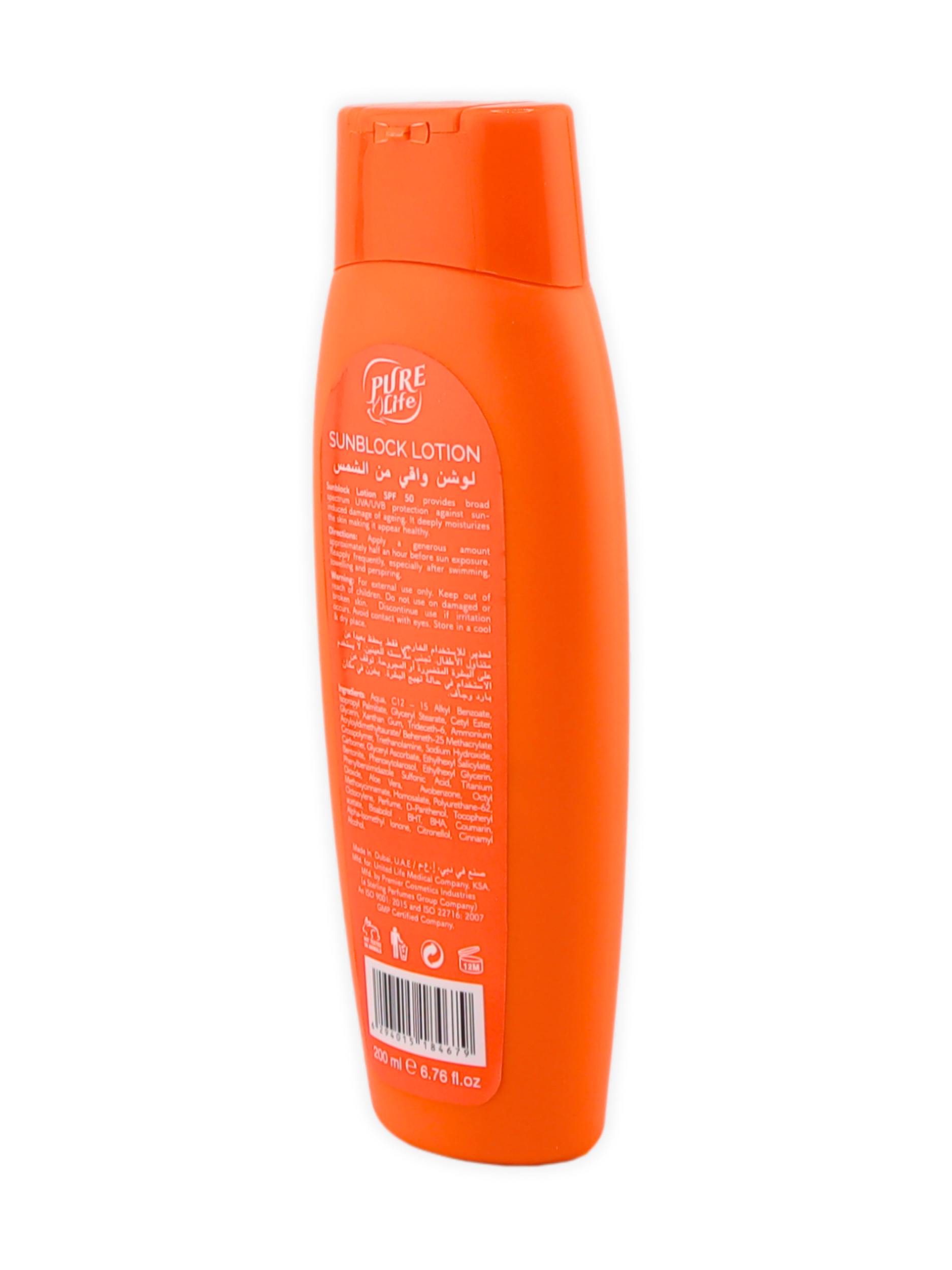 بيور لايف لوشن واقي شمس SPF 50 حماية متعددة 200 مل