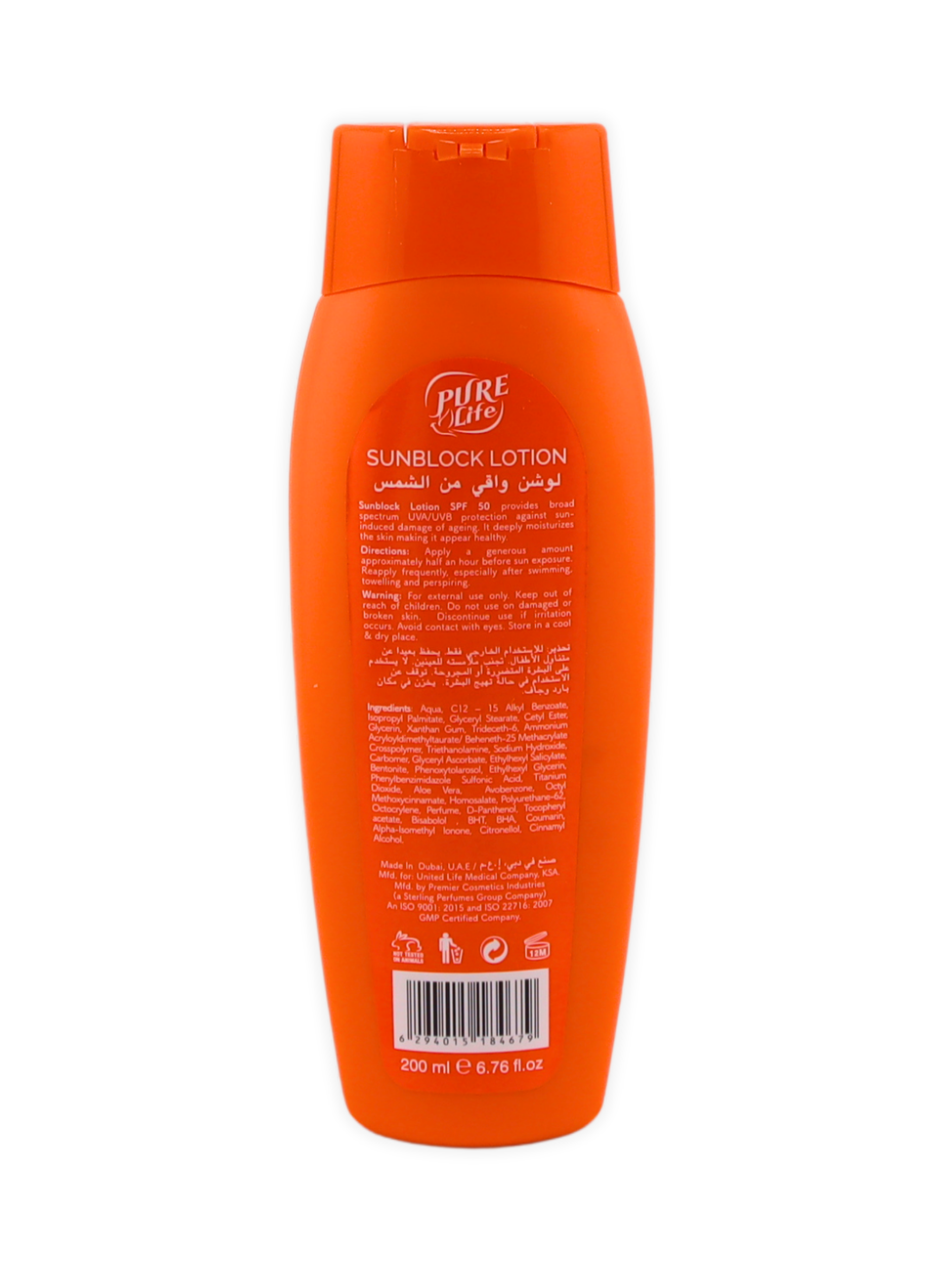بيور لايف لوشن واقي شمس SPF 50 حماية متعددة 200 مل