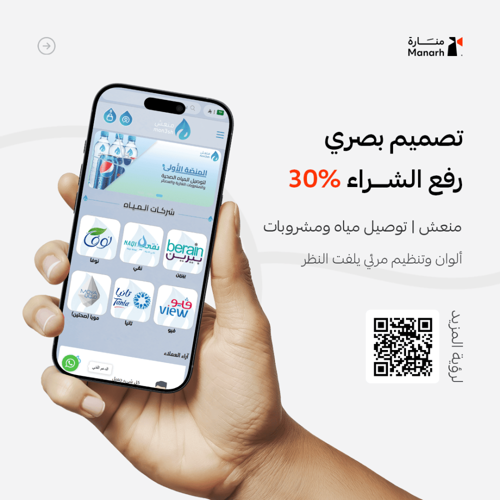 إعداد وتصميم واجهة المتجر على ثيم ملاك
