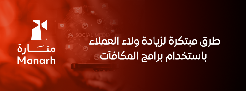 كيف تستخدم التسويق بالمحتوى لجذب العملاء وزيادة المبيعات؟