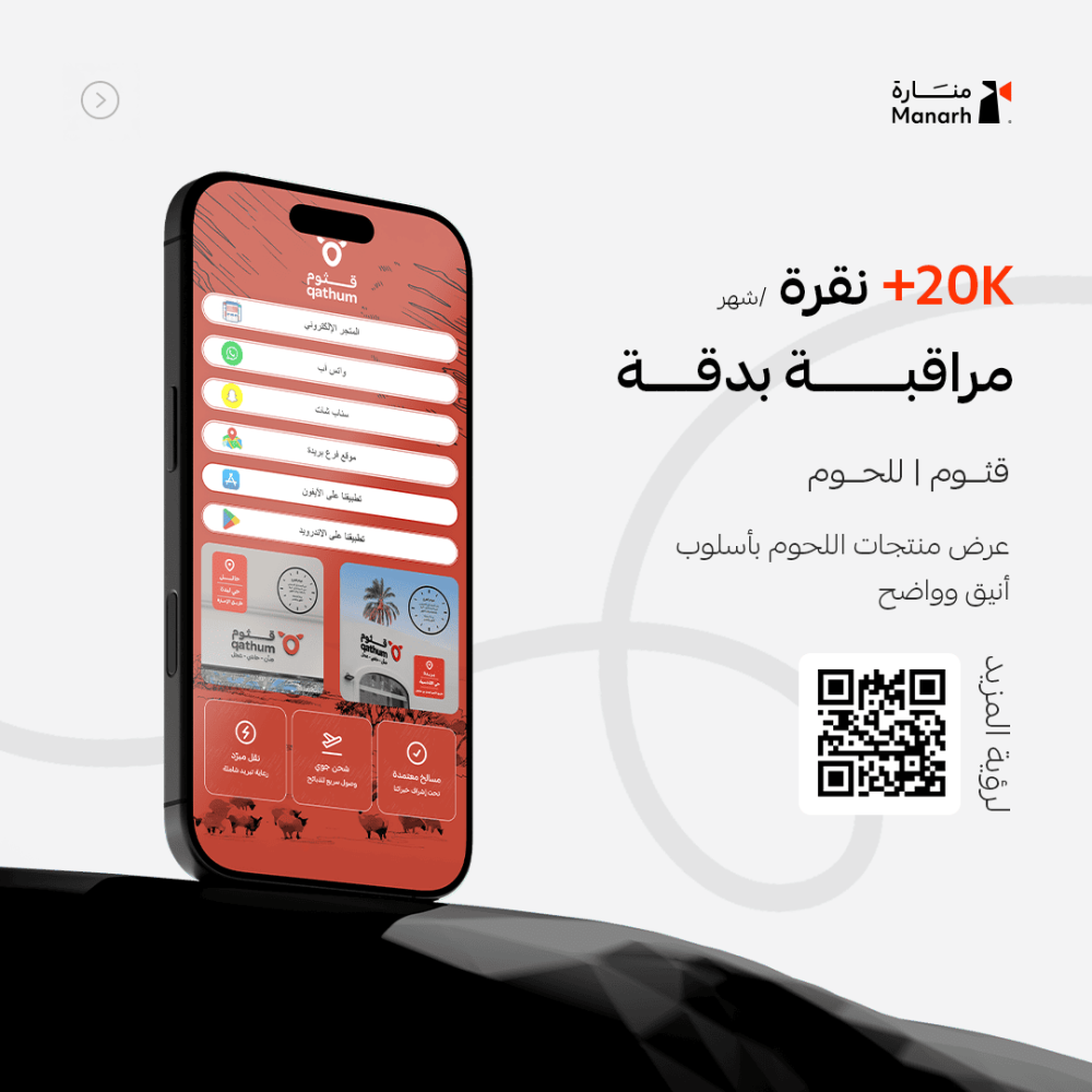إنشاء صفحة هبوط