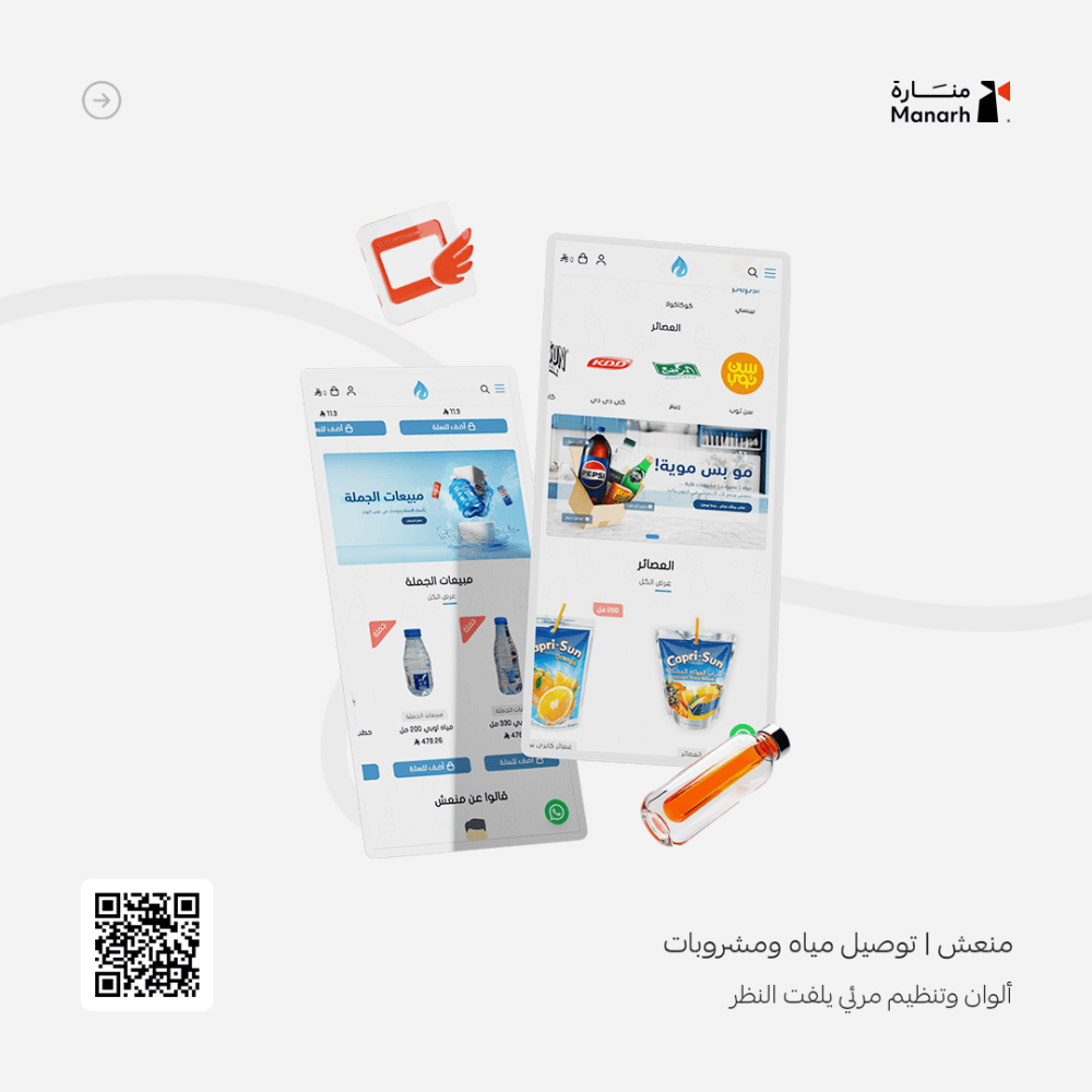 إعداد وتصميم واجهة المتجر على ثيم ملاك