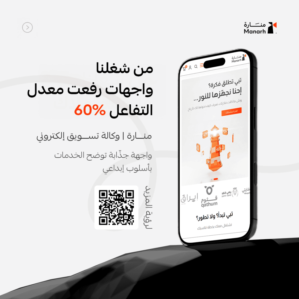 إعداد وتصميم واجهة المتجر على ثيم ملاك
