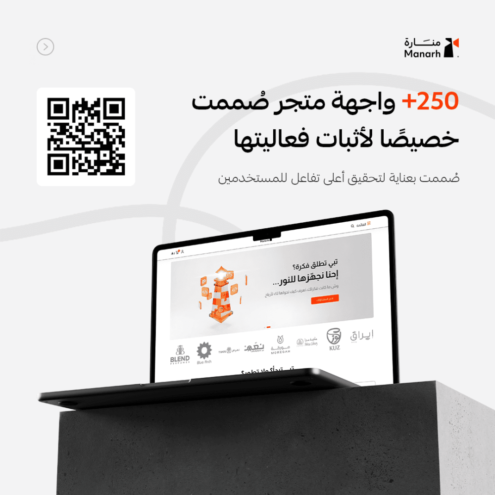 باقة تصميم واجهة المتجر UX/UI