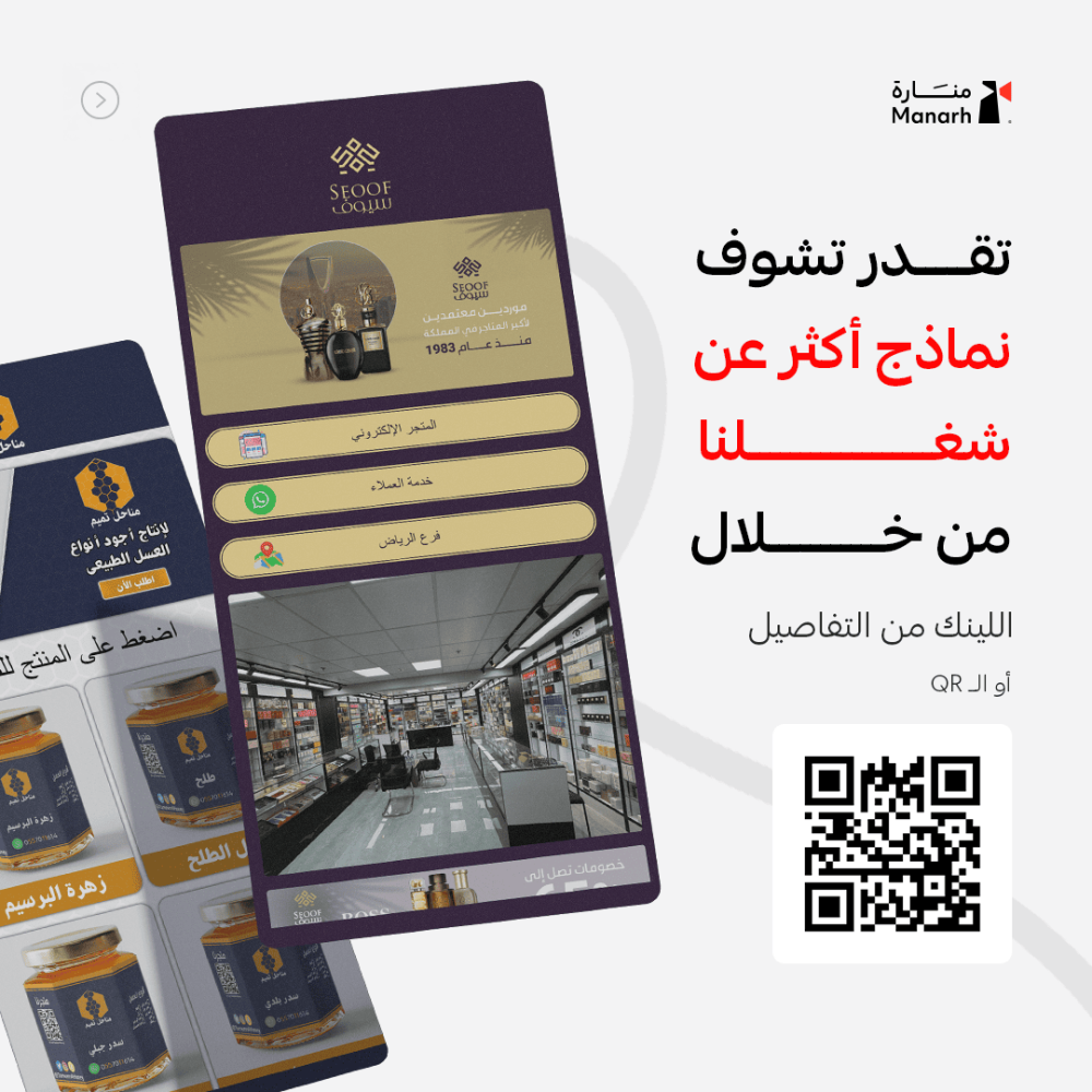 إنشاء صفحة هبوط
