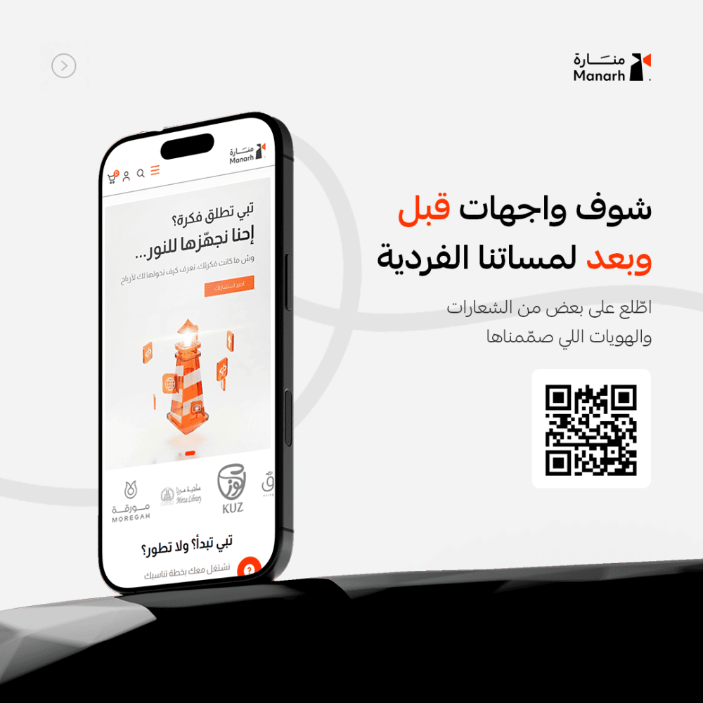 تعديلات فردية للواجهة Css