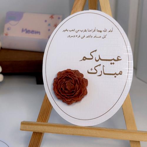 فواحات على شكل ورد مع الثيم