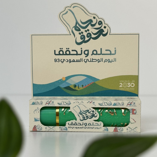 كرت بهوية اليوم الوطني مع بوكس روج سحري قابل للفتح...