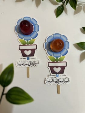 توزيعات حلاو جيلي