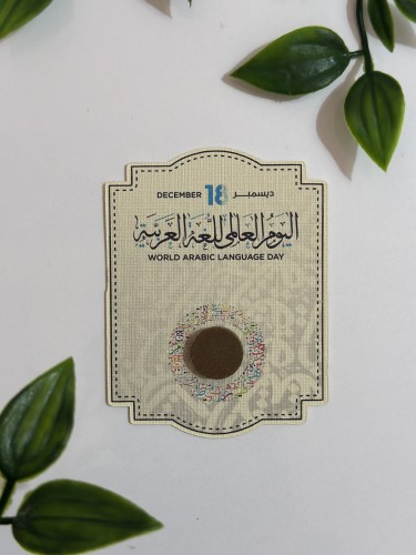 كرت مع كبسولات عود موروكي
