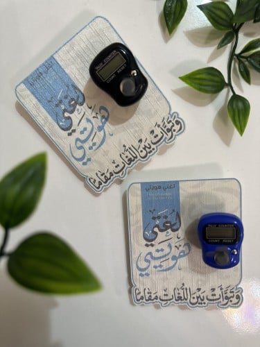 كرت خاتم تسبيح…ورق لامع كتان. لون عشوائي