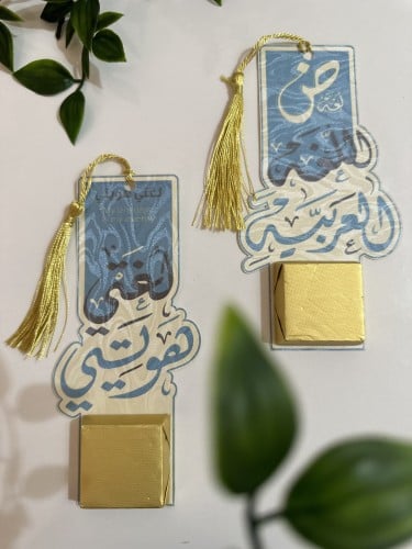 كرت شوكولا… ورق لامع مموج