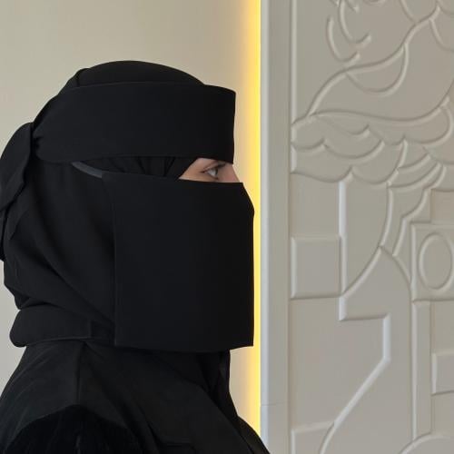 نقاب قصير