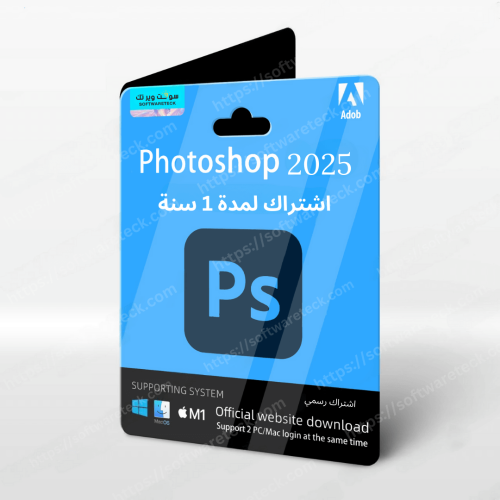 Adobe Photoshop 1 Year Subscription PC/Mac