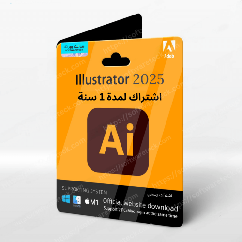 Adobe Illustrator 1 Year Subscription PC/Mac