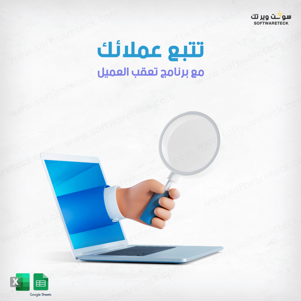 Client Tracking Excel & Google Sheet