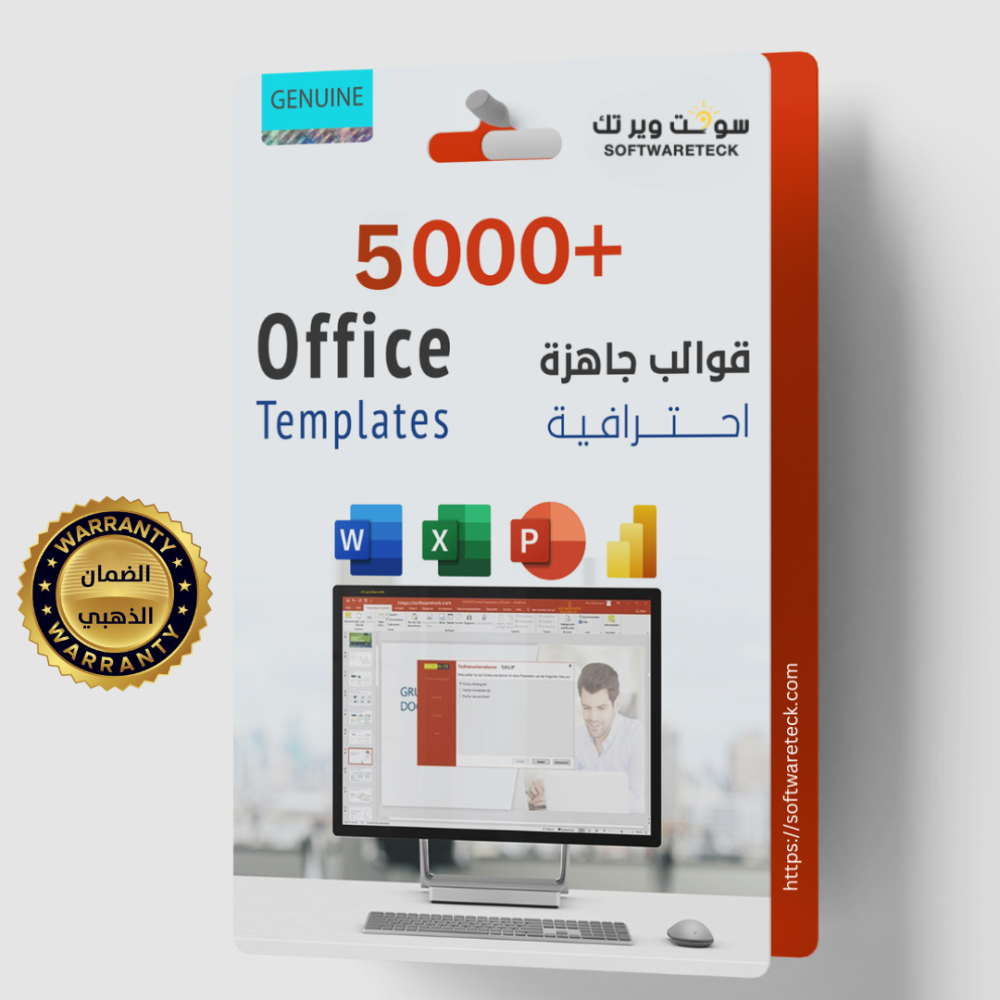 قوالب جاهزة + 5000