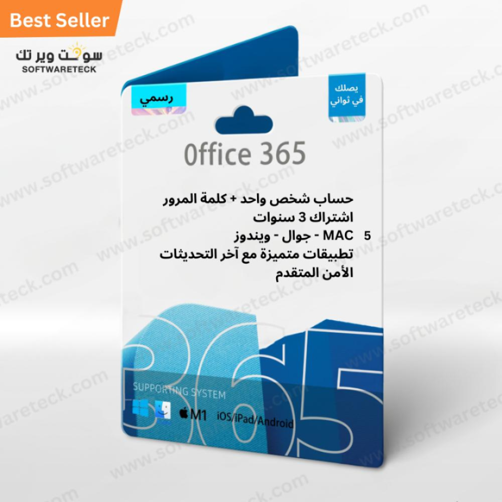 Активировать Office 365 профессиональный плюс