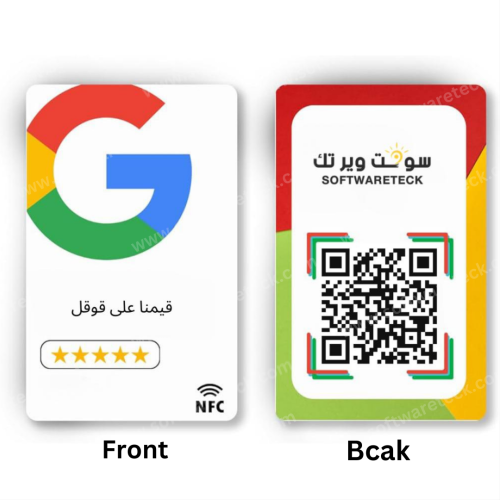 بطاقة تقييم قوقل ماب NFC