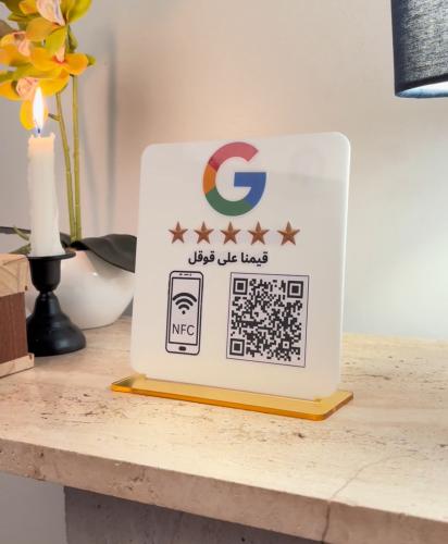 ستاند تقييم قوقل أكريليك
