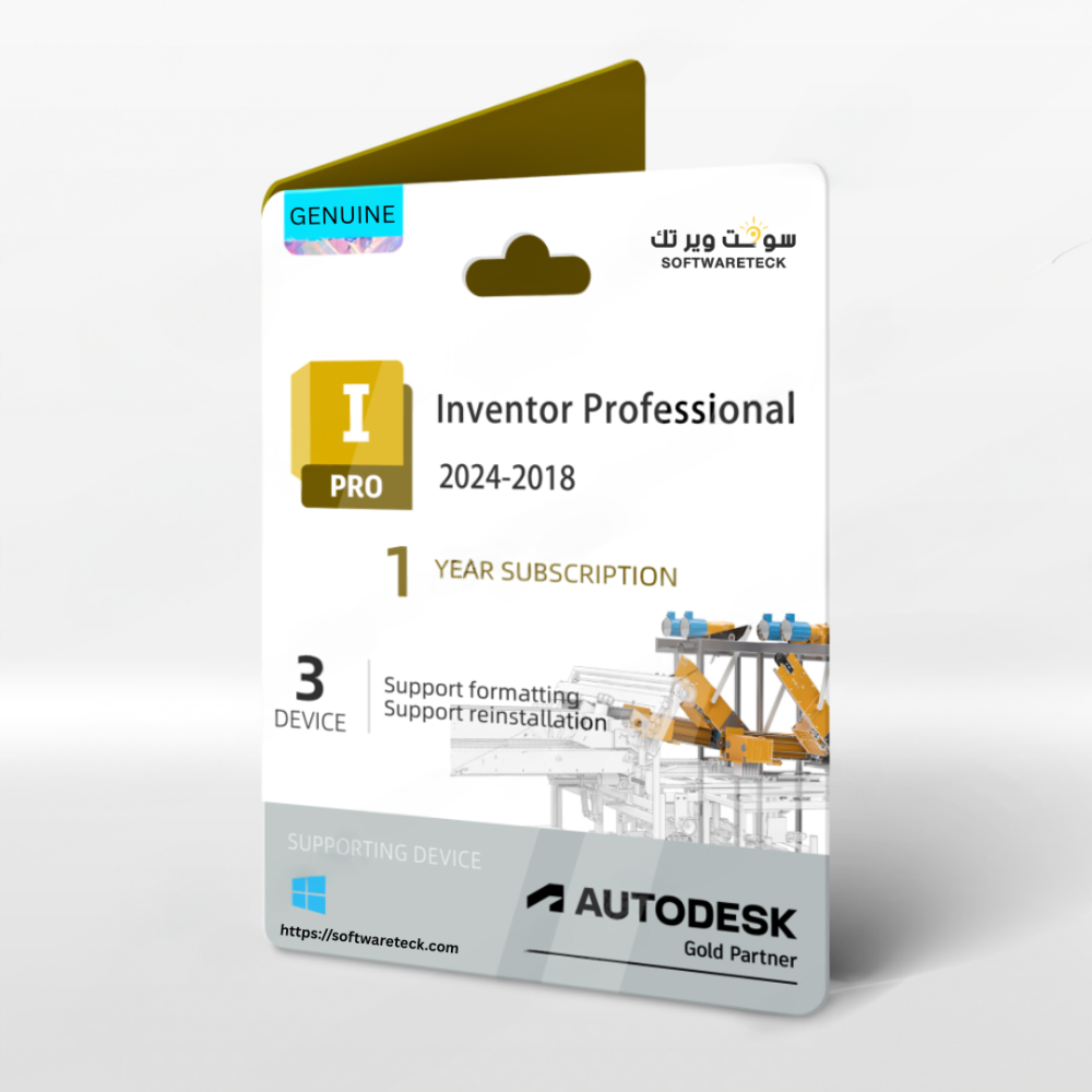Autodesk Inventor Professional