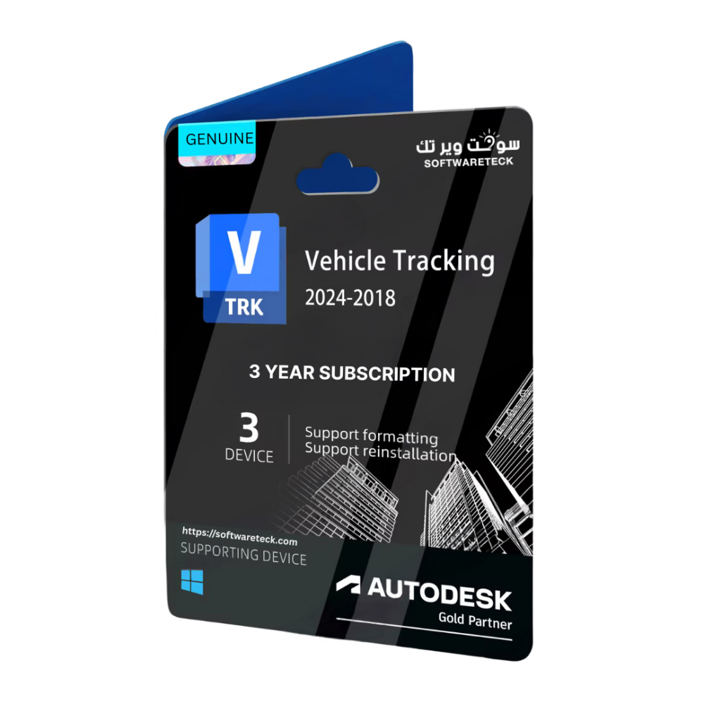 Autodesk Vehicle Tracking