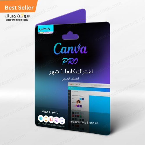 اشتراك كانفا برو - canva