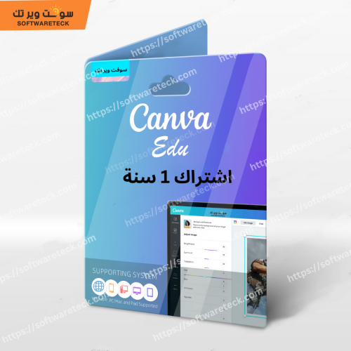 اشتراك كانفا تعليمي Canva