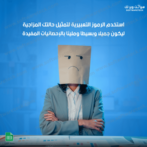 المزاج