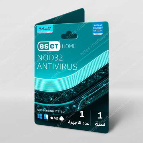 برنامج ESET NOD32 AntiVirus