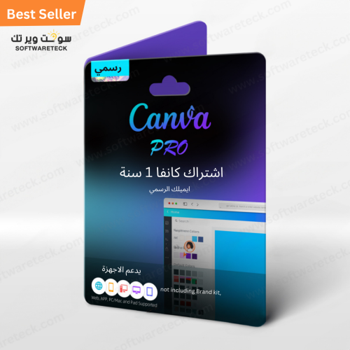 اشتراك كانفا تعليمي Canva Edu