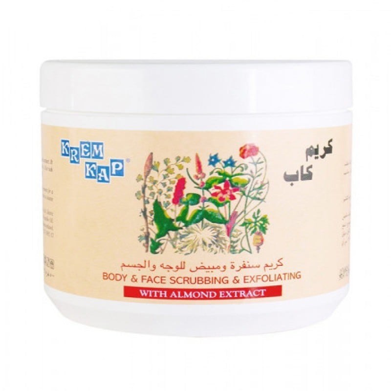 كريم كاب - كريم سنفرة ومبيض للوجه والجسم بخلاصة اللوز