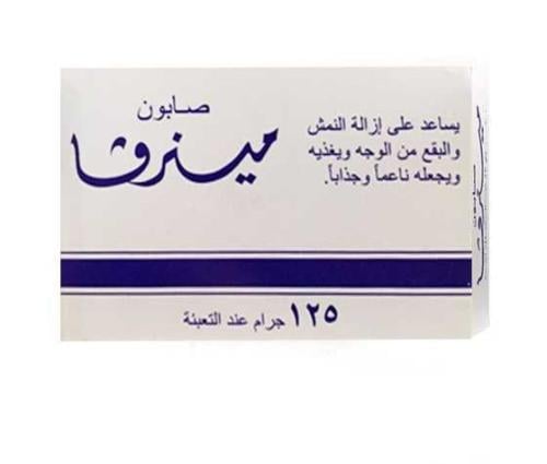 صابون مينرفا للوجه و البشرة 125 جرام