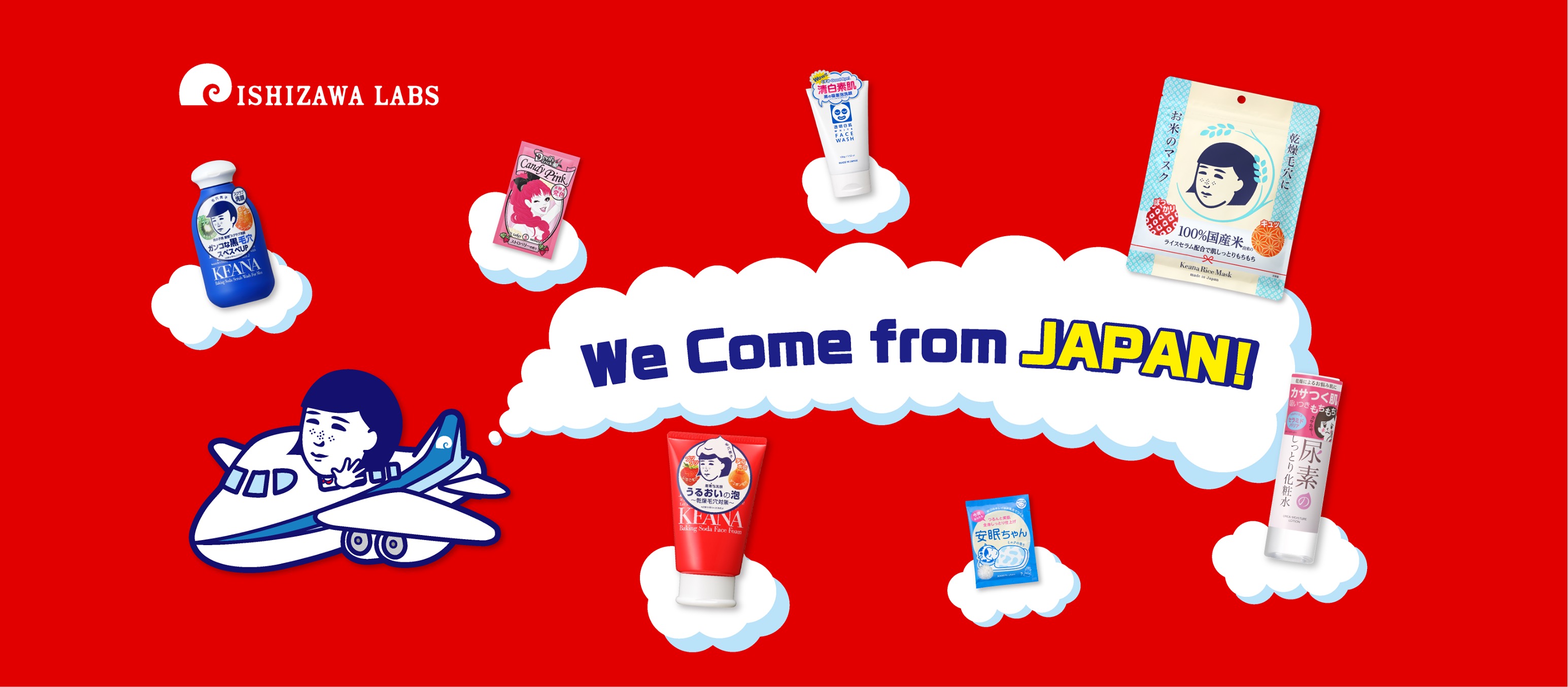 Ishizawa Labs. International