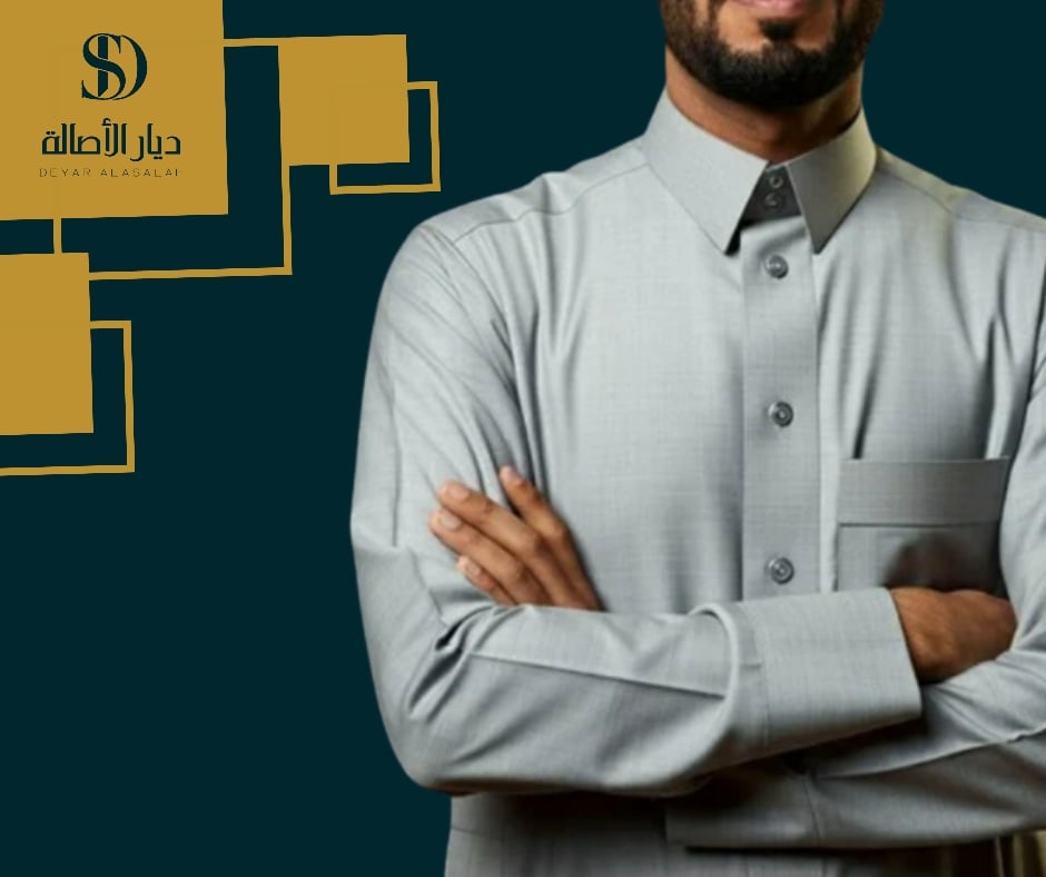 بكجات ديار الأصالة