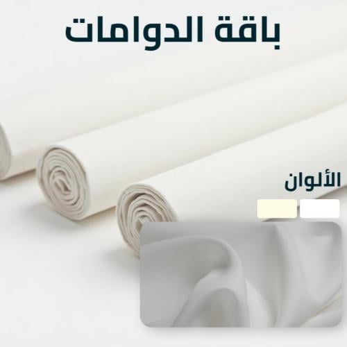 باقة الدوامات
