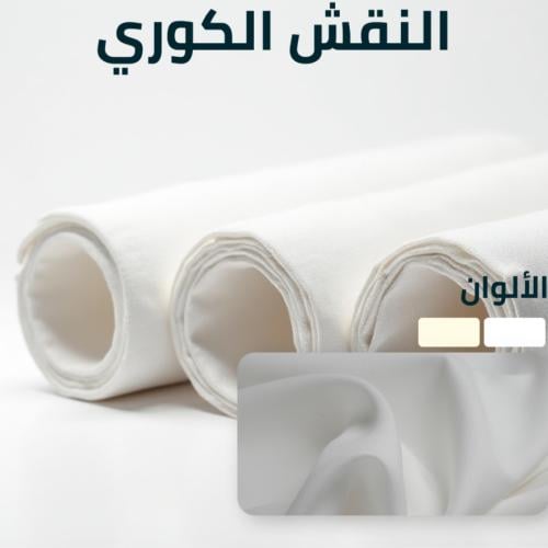 باقة سميراميس كوري