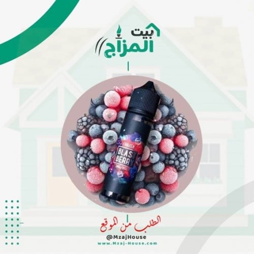 نكه بلاست بيري ‎